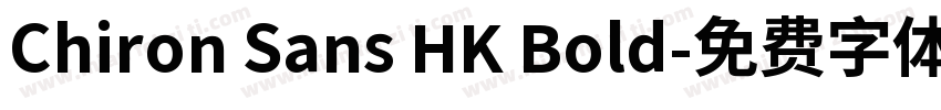 Chiron Sans HK Bold字体转换